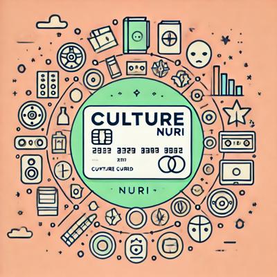 문화누리카드 혜택부터 사용법까지 한눈에 보는 완벽 가이드