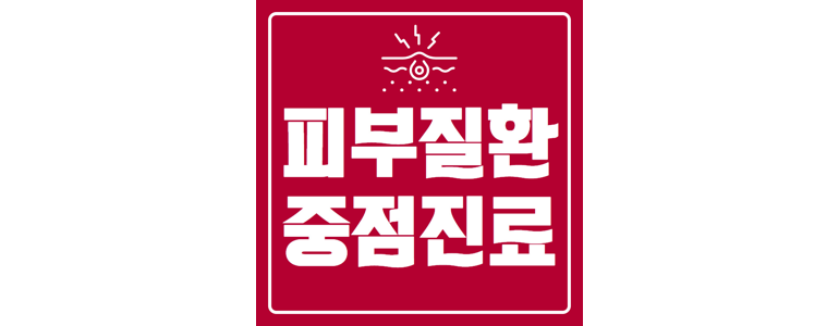 대구 달서구 리프팅 병원