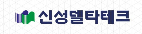 신성델타테크-ci