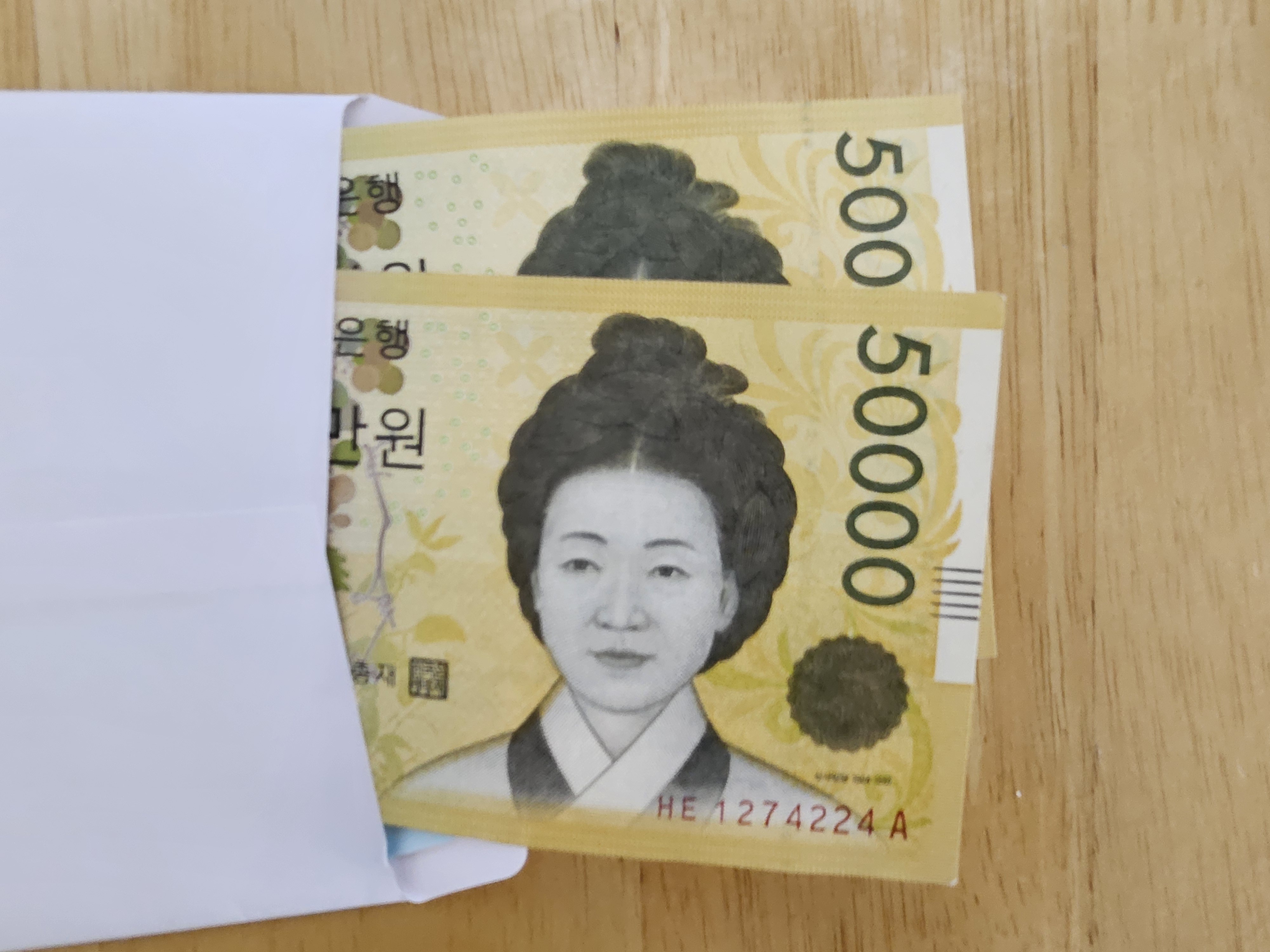 기초연금 인상