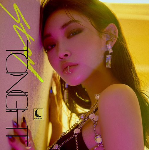 청하-앨범-사진