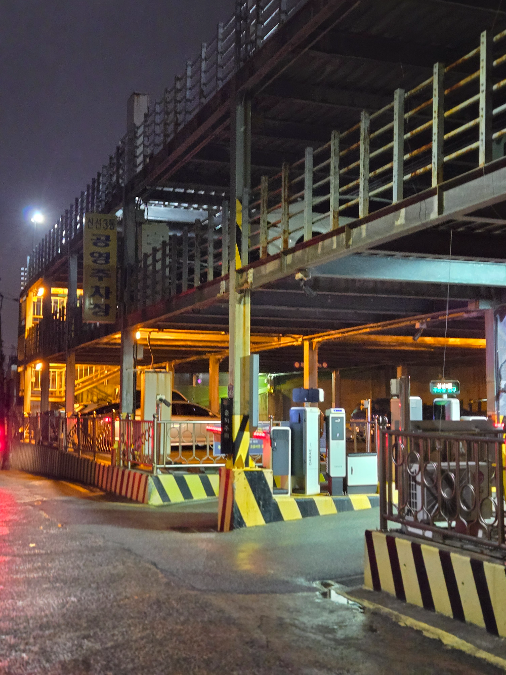 신선3동 공영주차장 입구 &ndash; 주차장 진입로 안내