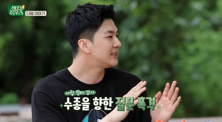 천둥미미결혼