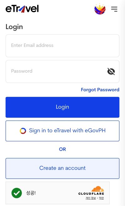 필리핀-여행준비