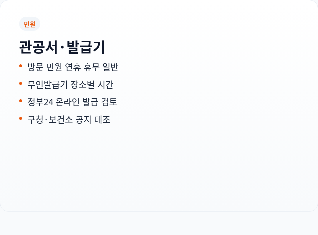 자주 묻는 FAQ