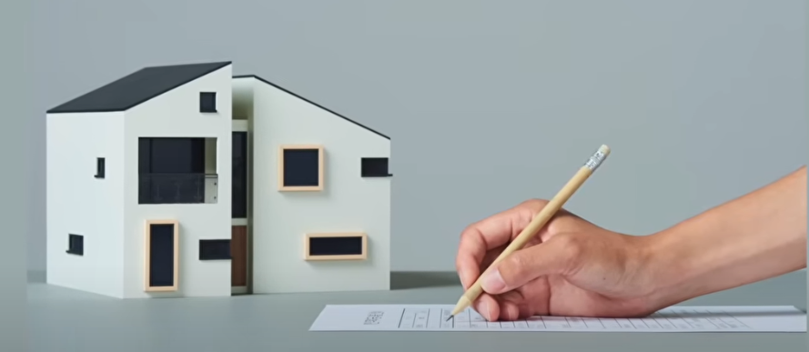 장기 주택 저당 차입금 이자 상환액 소득공제 한도 인상