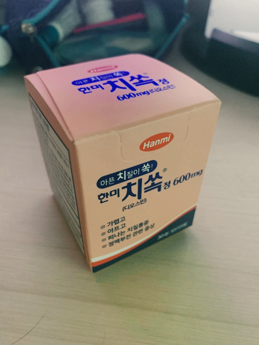 치쏙