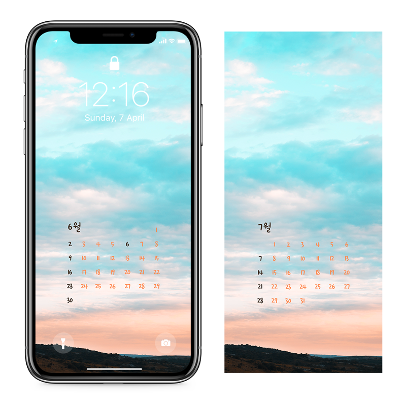 08 구름과 노을 AB - 2024년6월 아이폰달력배경화면