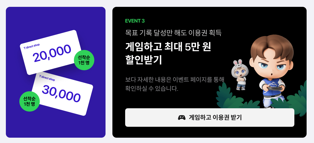 아이폰15 사전예약 혜택