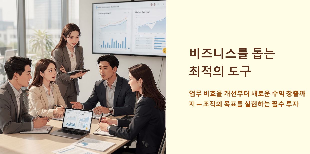 솔루션 뜻