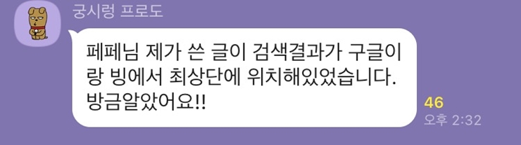 카톡 메시지 이미지