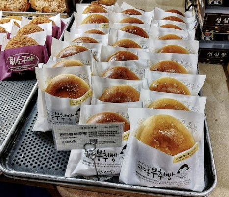 성심당-빵-추천