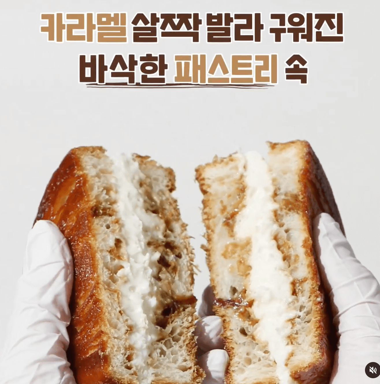 뚜레쥬르