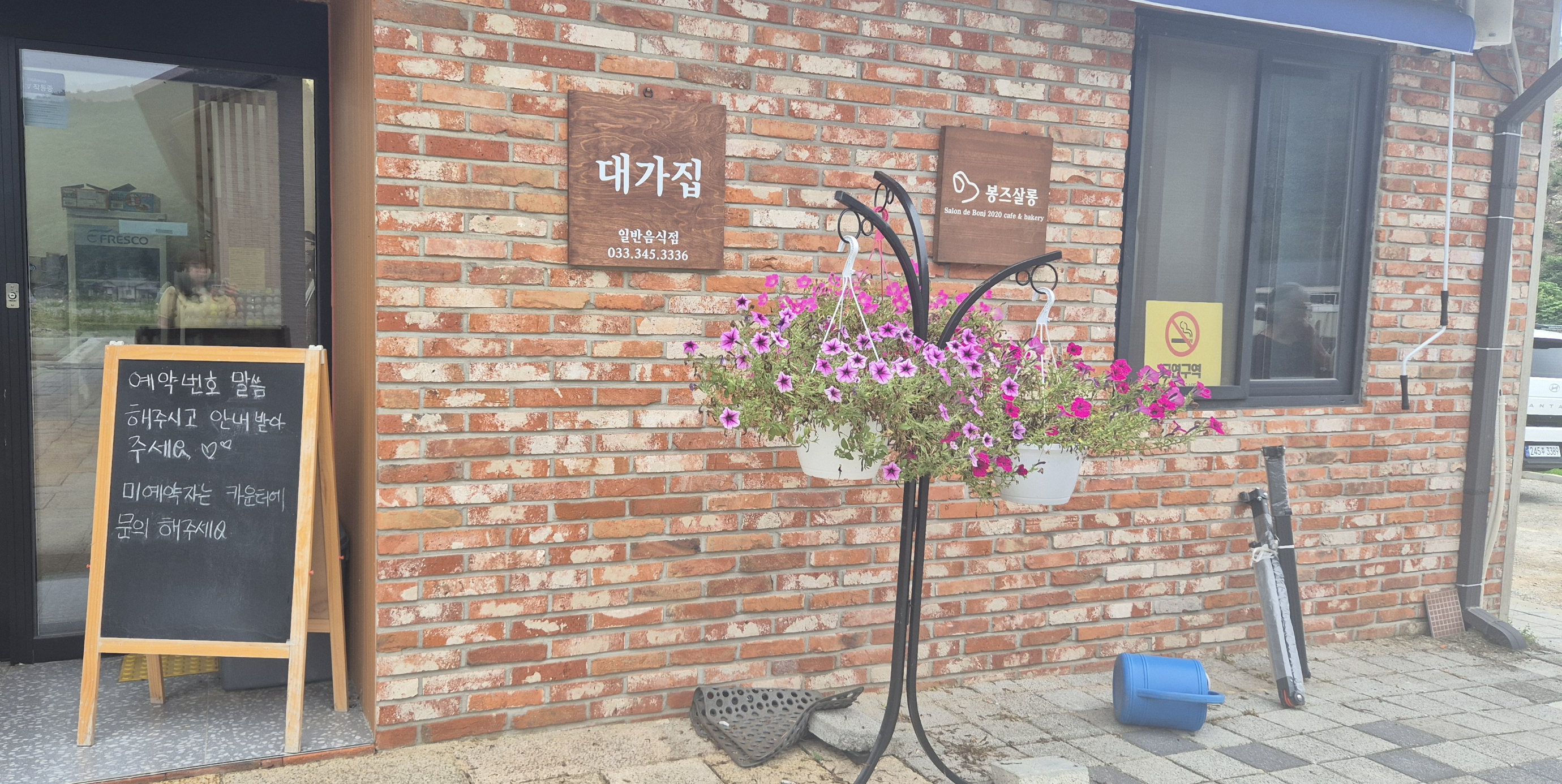 입구