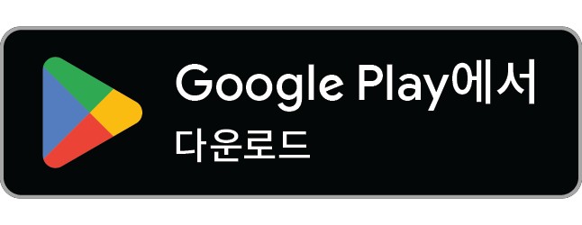 손택스 갤럭시다운로드