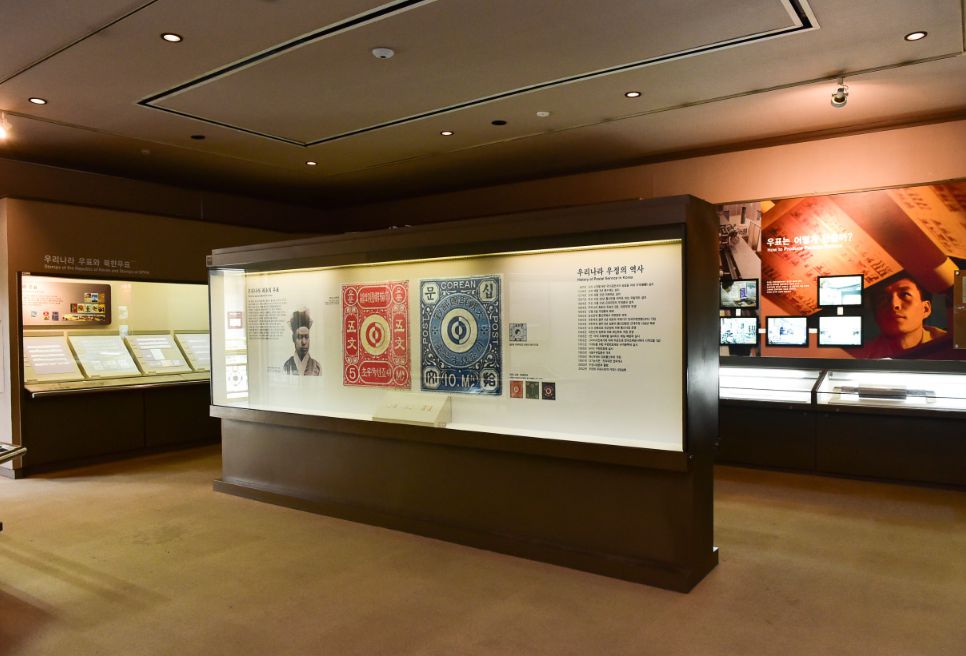 한국조폐공사 화폐박물관