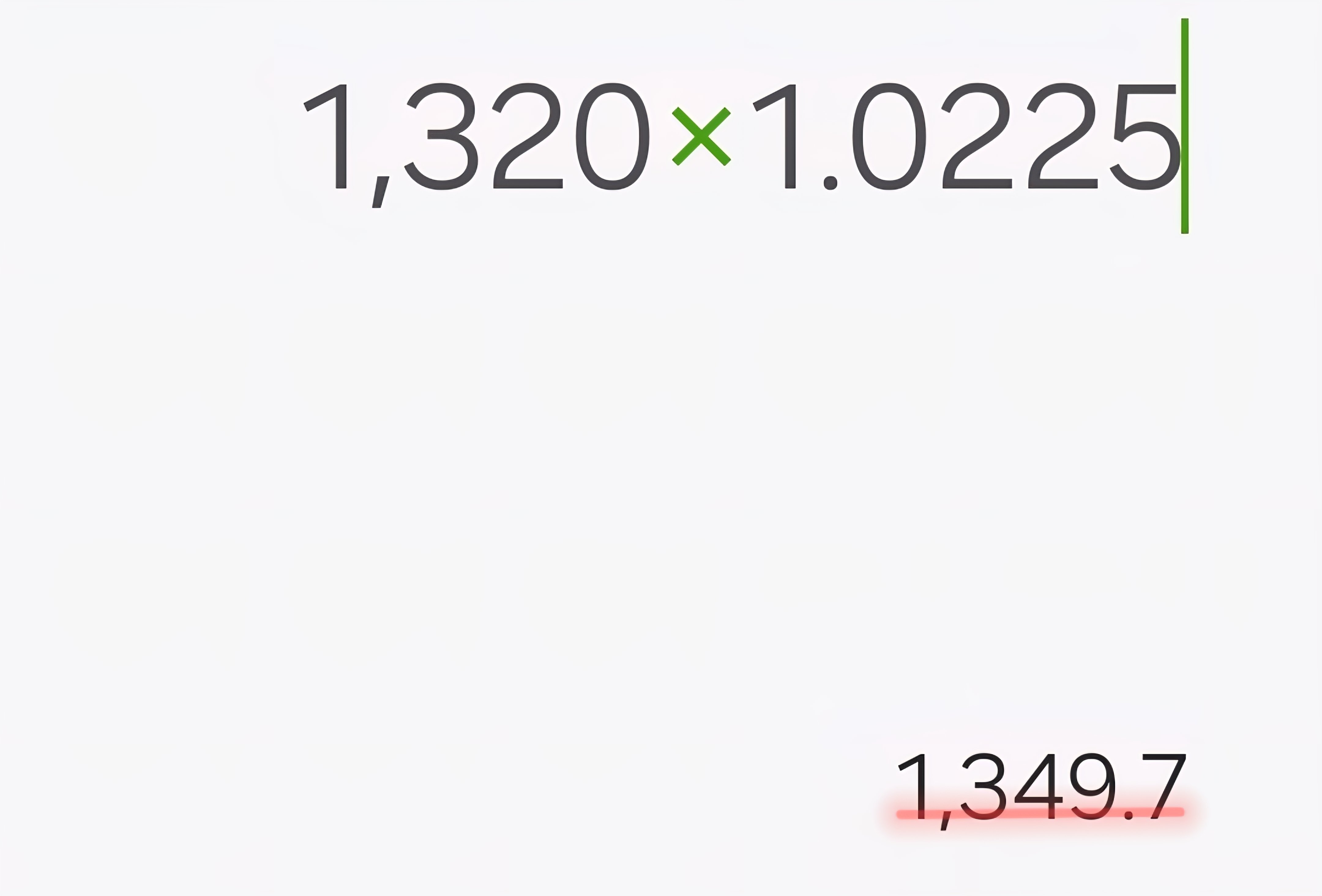 2프로 계산 캡처 사진