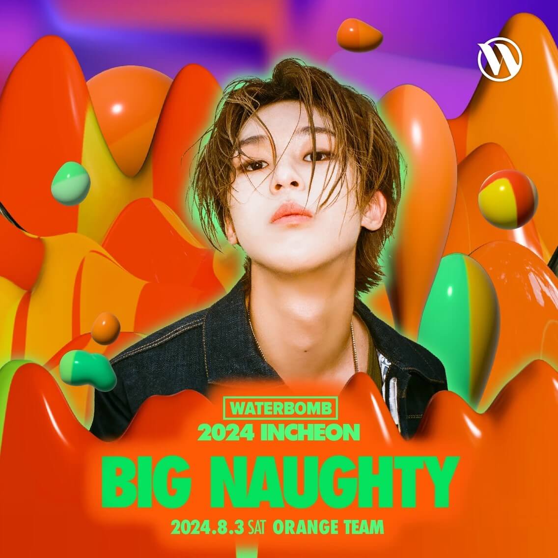 워터밤 인천 출연진