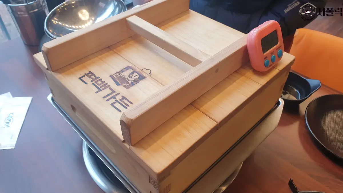 편백가든-샐러드바-찜기타이머세팅