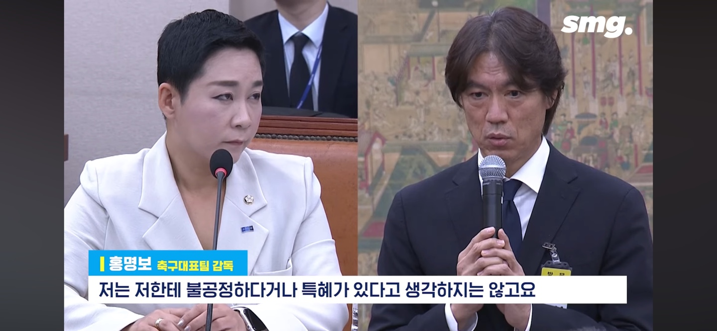 축구협회 국정감사 현안질의 공감 ❘ 박문성 위원의 쪽집개 근접타격