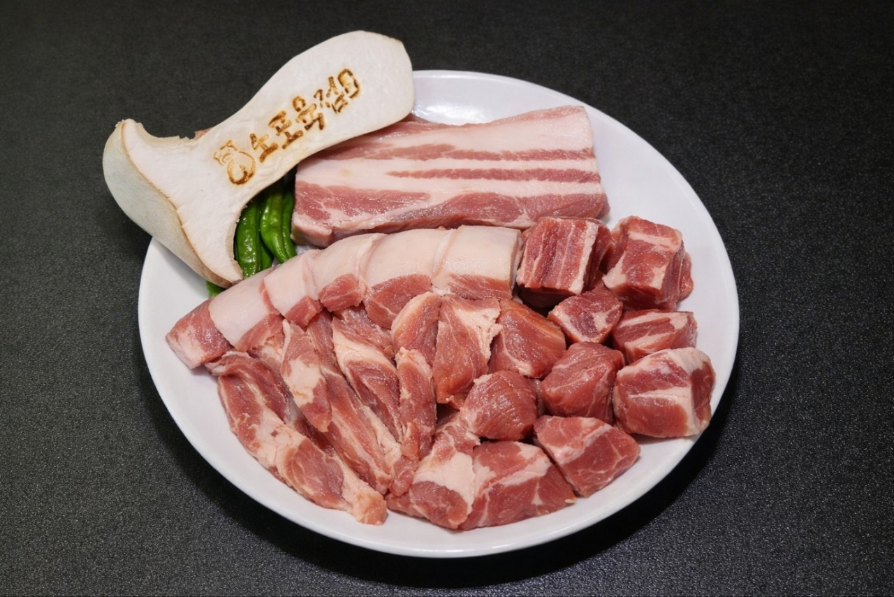 노포육점