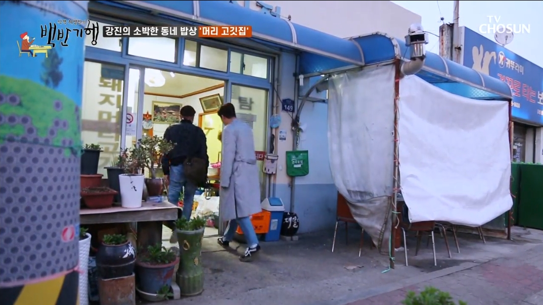 탐진대중음식점-외관