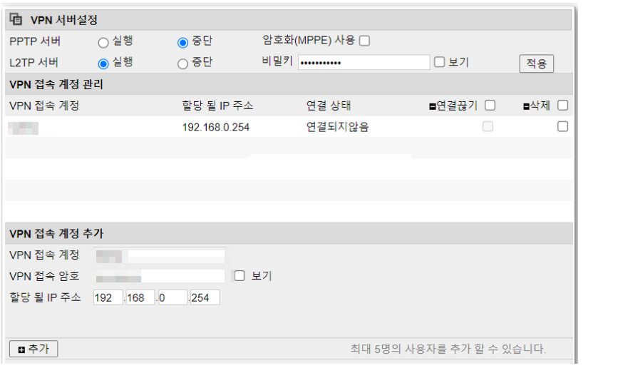 아이피타임 고급 설정 &gt; 특수기능 &gt; DDNS 설정