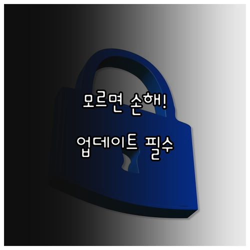 후스콜 오프라인 데이터베이스 업데이트..