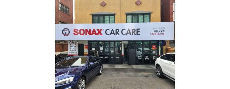 서울 성북구 ppf