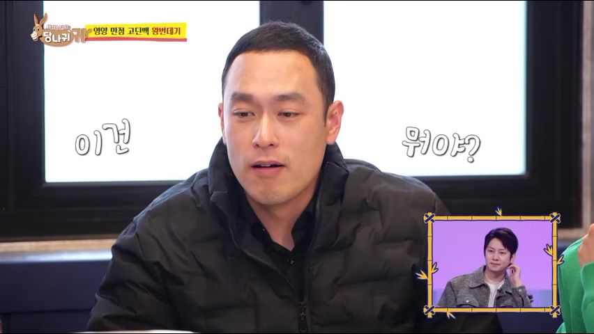 사장님귀는 당나귀귀 정지선 쉐프 중식당 생선머리탕 왕번데기 볶음 대림시장 차이나타운 맛집 위치 오늘방송 정보