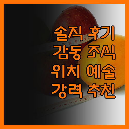 퀴토 안티구오 B&B 진실 후기 아침