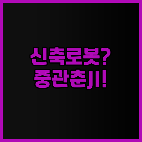 JI Hotel 베이징 중관춘 추천 ..