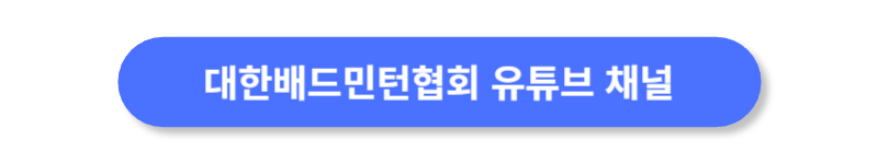 버튼