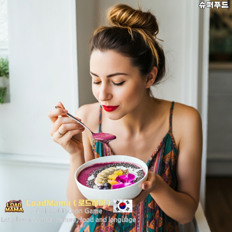 슈퍼푸드 먹고 있는 여성