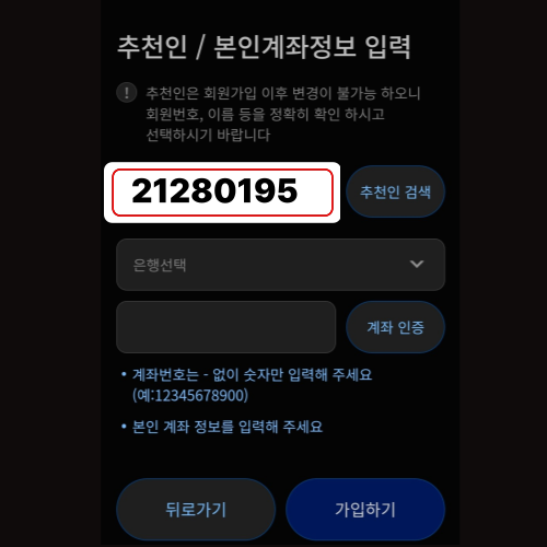 독일 PM주스 부업 추천하는 이유 다단계 괜찮을까?