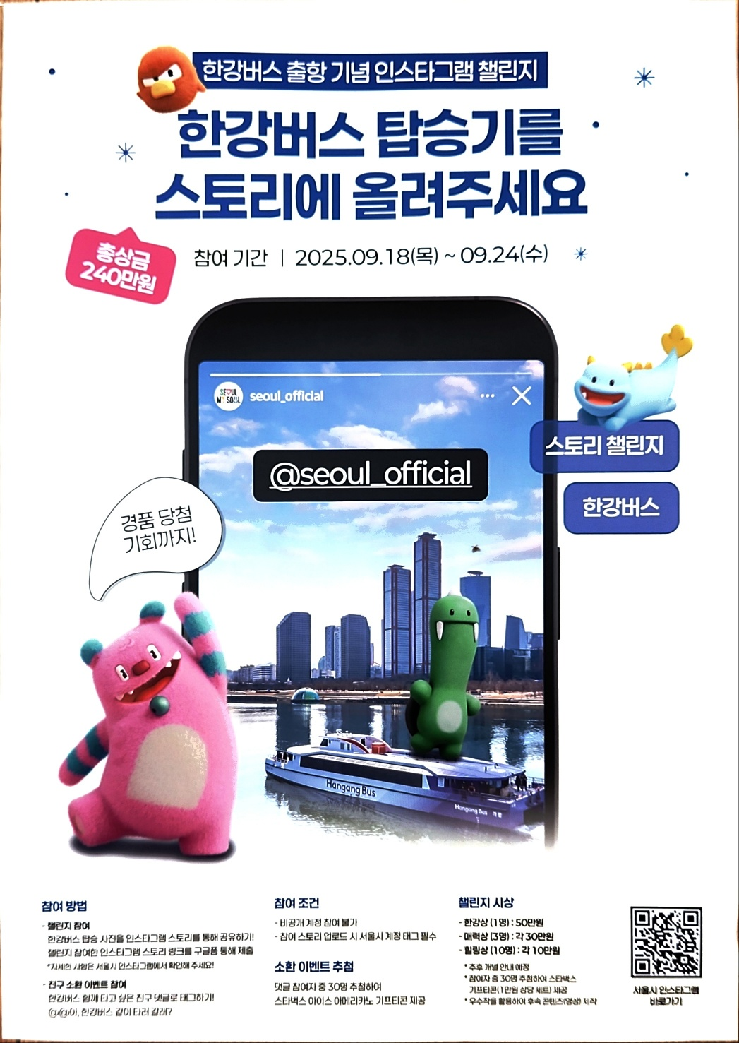 오픈 이벤트