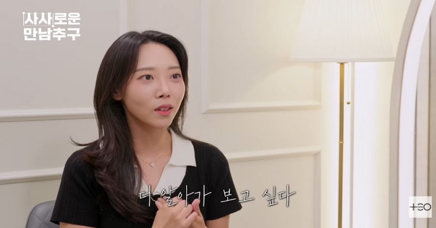 조보아 친동생 조유경