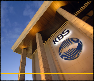KBS TV 수신료 해지 및 환불하기