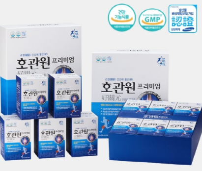 호관원-사진