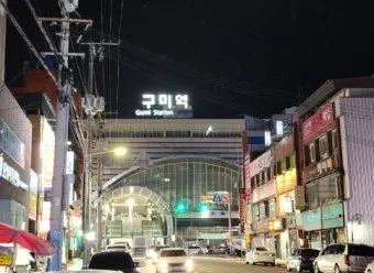 구미역 ktx 기차시간표 요금표 예매_23