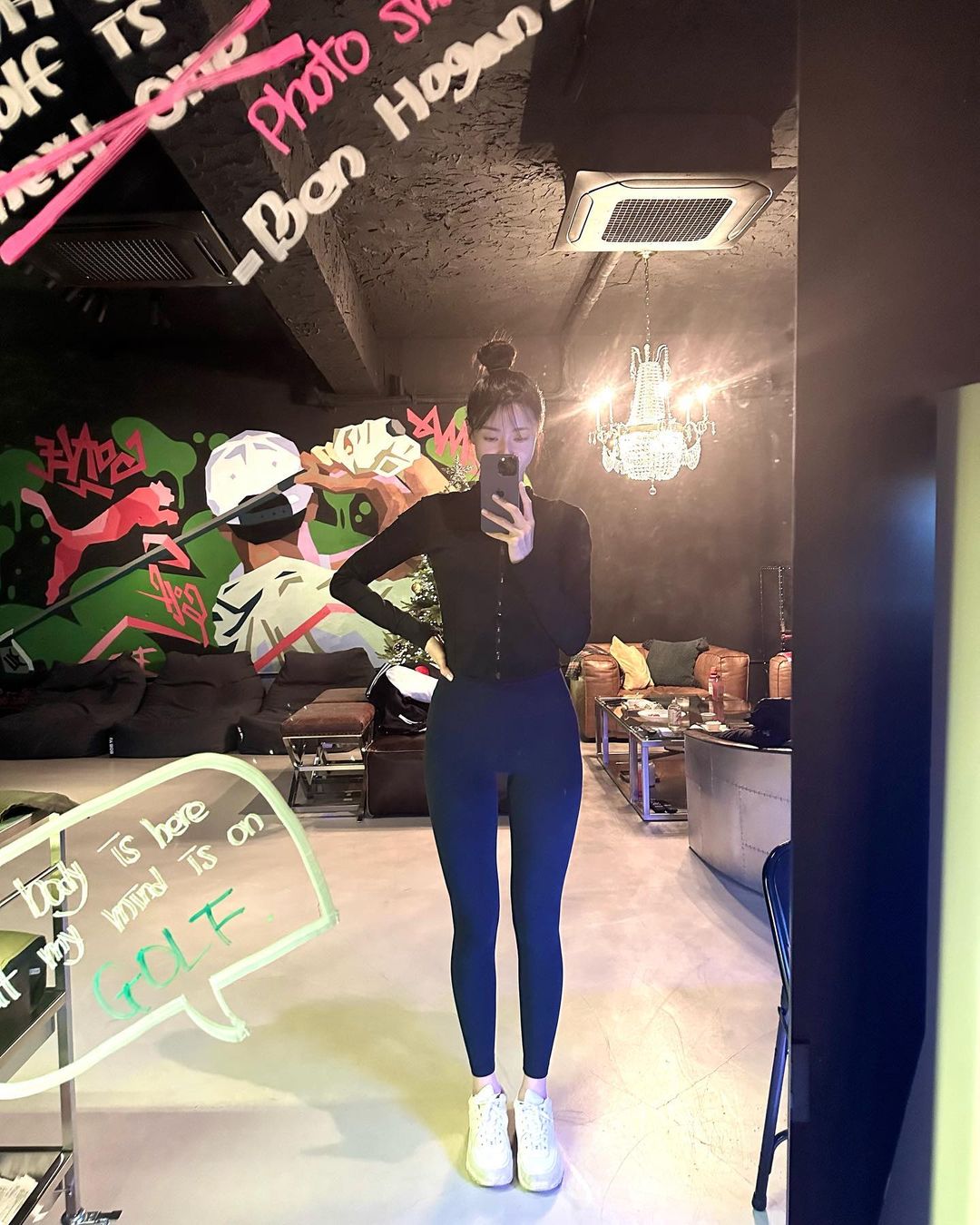 권나라의 스키니 몸매