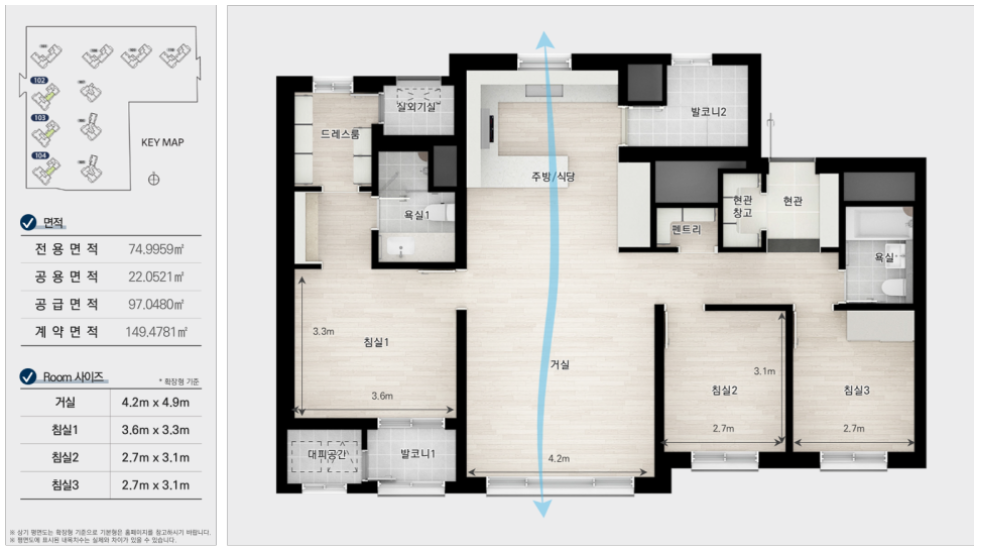 포레나 평택화양 무순위(임의공급1차).분양일정, 잔여세대, 분양가격, 평면도