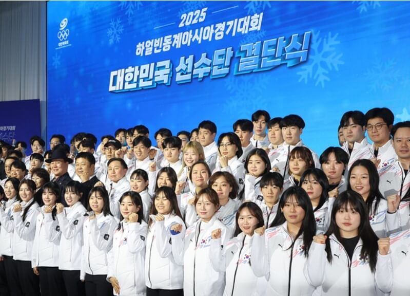 하얼빈동계아시안게임중계일정