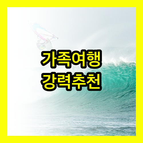 포 포인츠 바이 쉐라톤 발리 스미냑