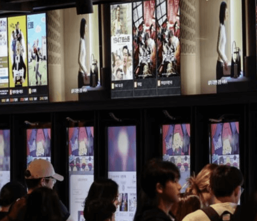 영화 할인 쿠폰 2차