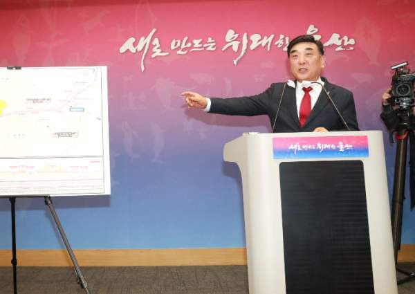 김두겸 울산시장 울산 AI 데이터센터 출범식