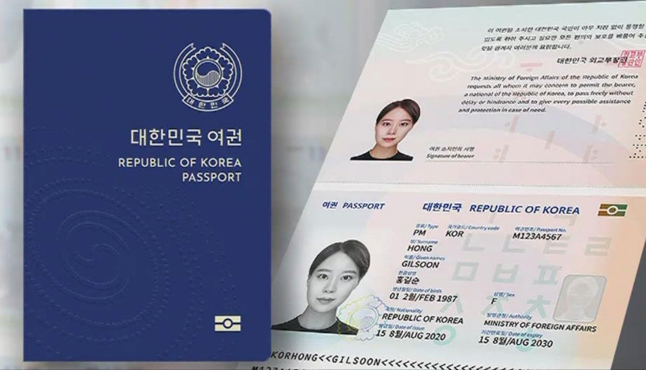 2025 여권 재발급 온라인 신청 대상 및 방법