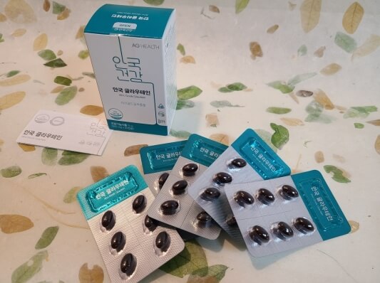 안국 눈 영양제 패키지 사진