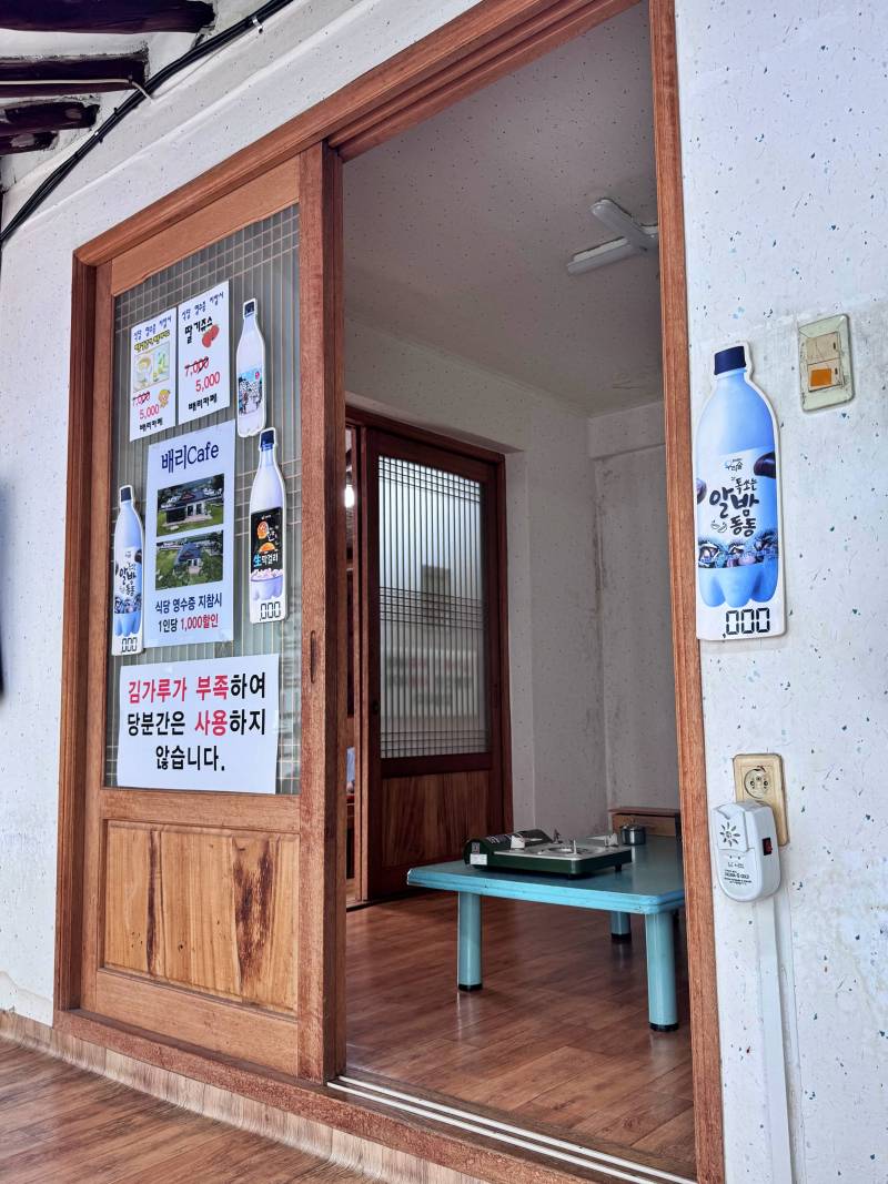 경주 남정부일기사식당 가게 내부