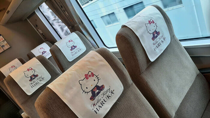 하루카열차-실내